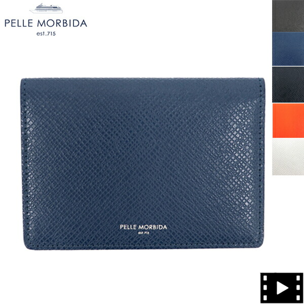 ペッレモルビダ カードケース BARCA バルカ 型押しレザー 二つ折りカードケース パスケース 名刺入れ PELLE MORBIDA PMO-BA330 PMO