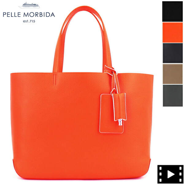 ペッレモルビダ トートバッグ シュリンクレザー トートバッグ TOTE BAG PELLE MORBIDA PMO-MB064 PMO