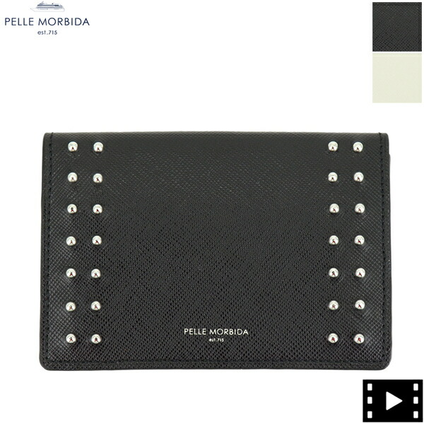 ペッレモルビダ カードケース 型押しレザー スタッズ 名刺入れ カードケース PELLE MORBIDA PMO-BA505S PMO