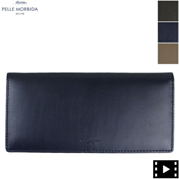 ペッレモルビダ 紙入れ メンズ バルカ カーフレザー長紙入れ BARCA WALLET PELLE MORBIDA PMO-BA208 PMO