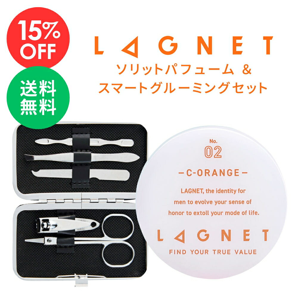 楽天市場】【楽天スーパーSALE 12%OFF 送料無料】公式 LAGNET