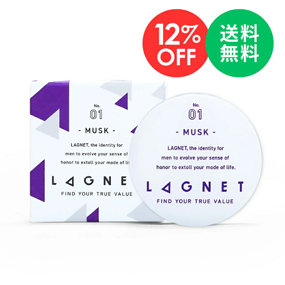 LAGNETソリッドパフューム No.01 ムスク 香水 3個 koregaichiban_a0209