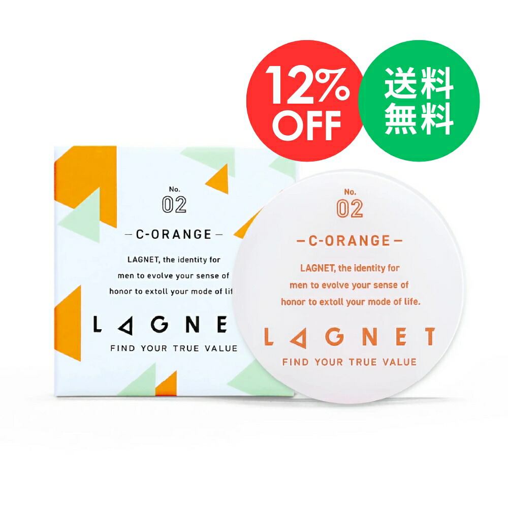 ソリッドパフューム LAGNET ラグネット 10g 練り香水 メンズ