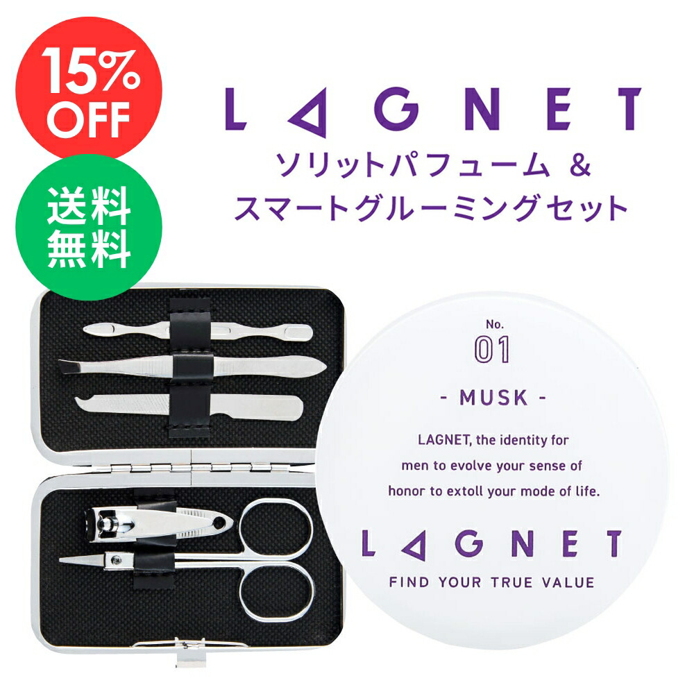 楽天市場】LAGNET ソリッドパフューム 10g ムスクの香り オスモ