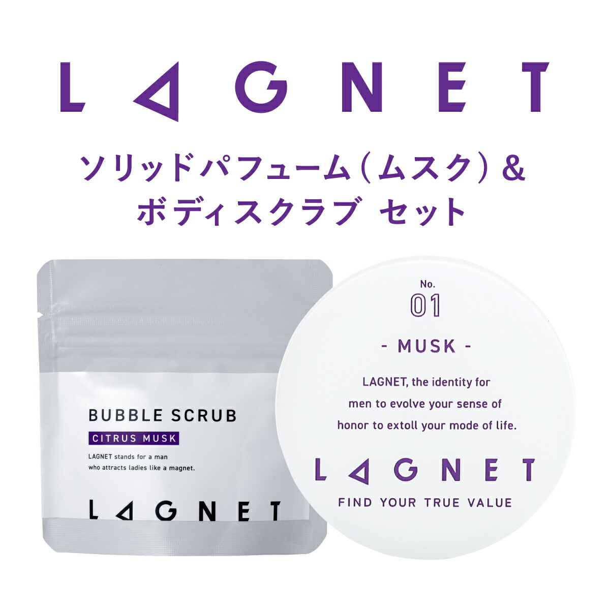楽天市場】【公式】 LAGNET ラグネット ソリッドパフューム 10g