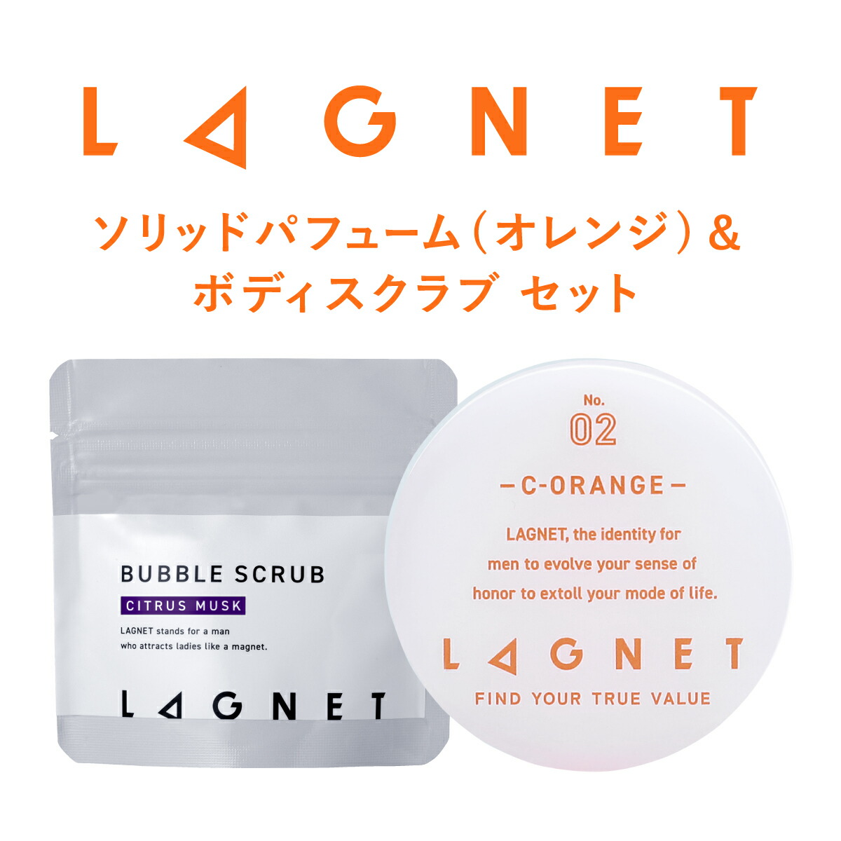 ラグネット香水新品未開封 楽天市場】【公式】LAGNET ラグネット ソリッドパフューム 10g