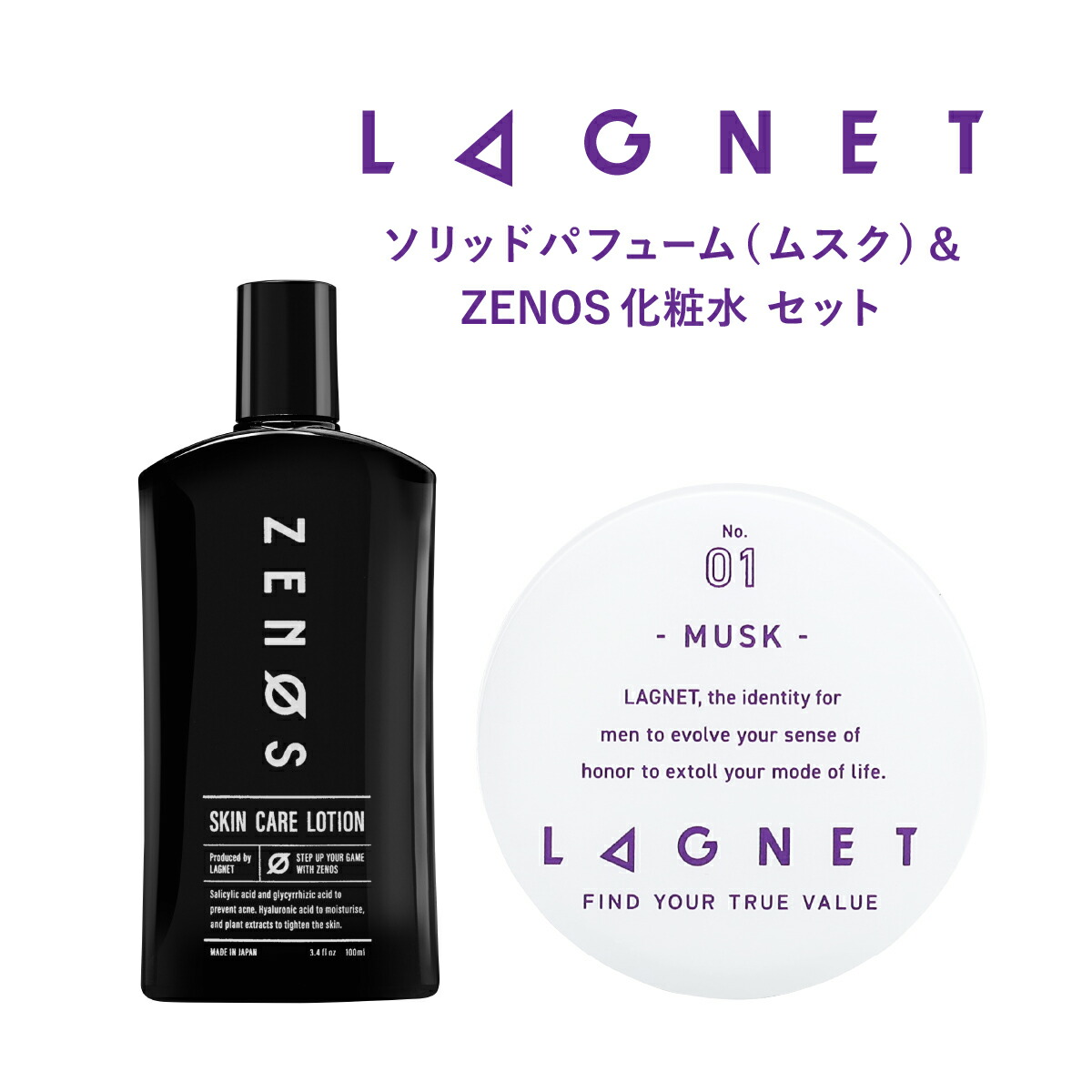 楽天市場】【公式】 LAGNET ラグネット ソリッドパフューム 10g
