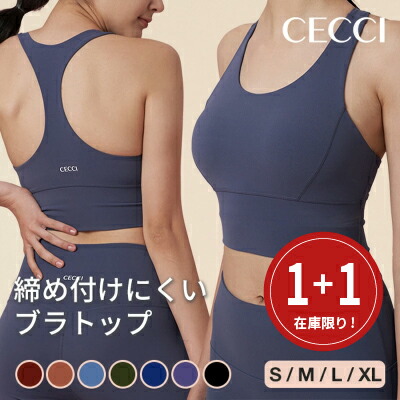 ヨガ・ピラティス kap Lee.che ヨガウェア トップス ブラトップ カップ付き タンク