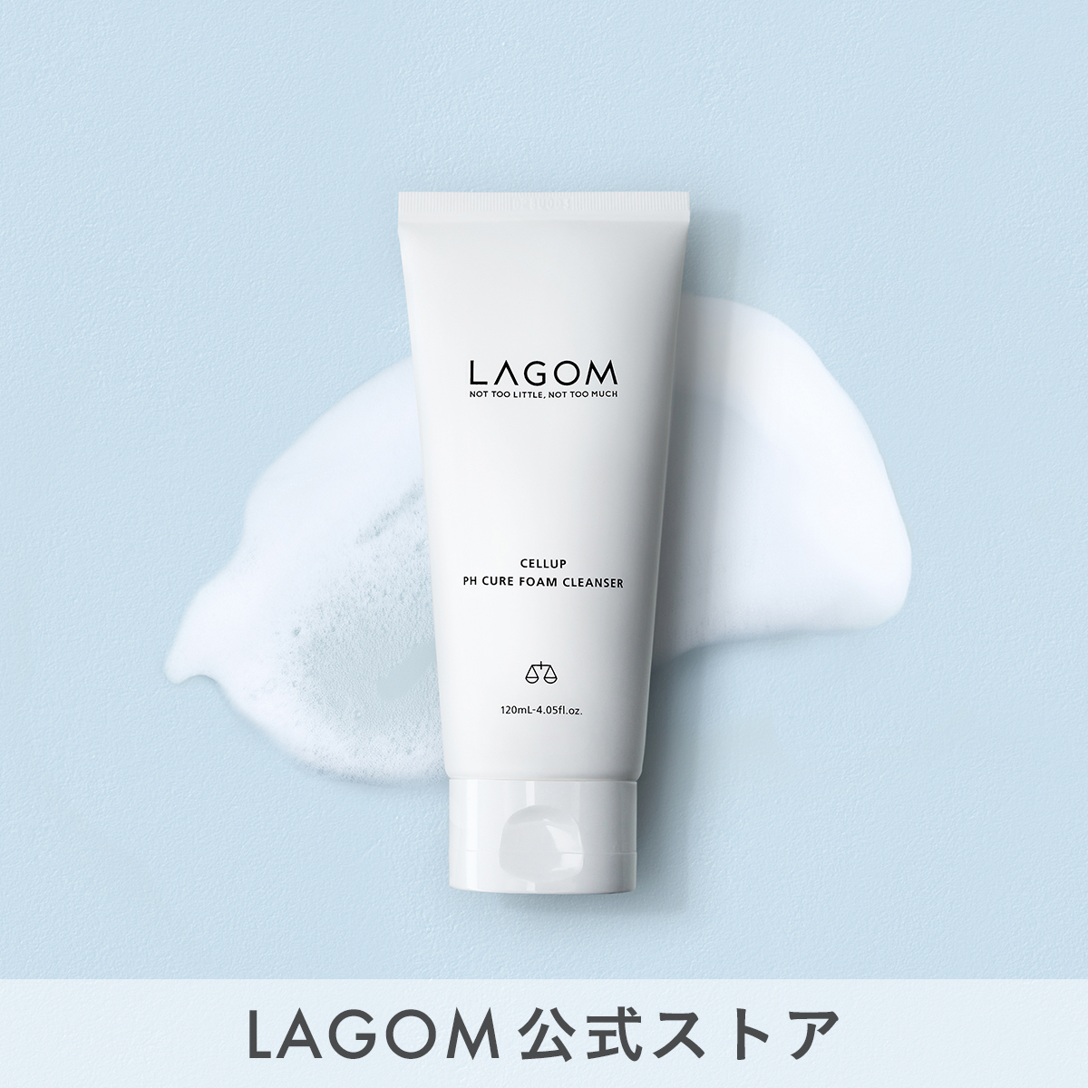 LAGOM ラゴム ジェルトゥウォータークレンザー220ml 金木犀の香り