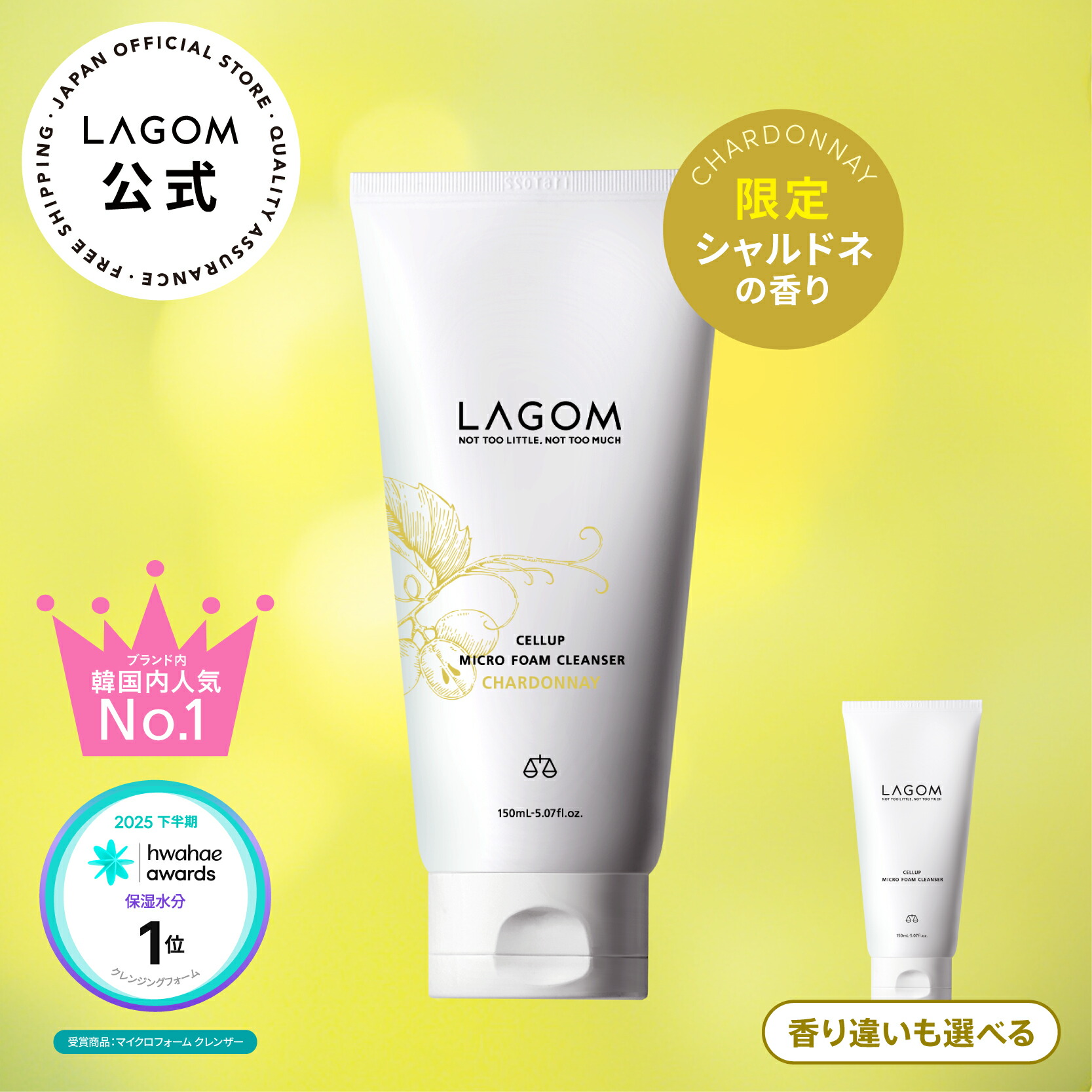 ラゴム　Lagom マイクロニードルパッチ　11セット ラゴム マイクロニードルパッチ | LAGOM〈ラゴム〉公式オンラインストア