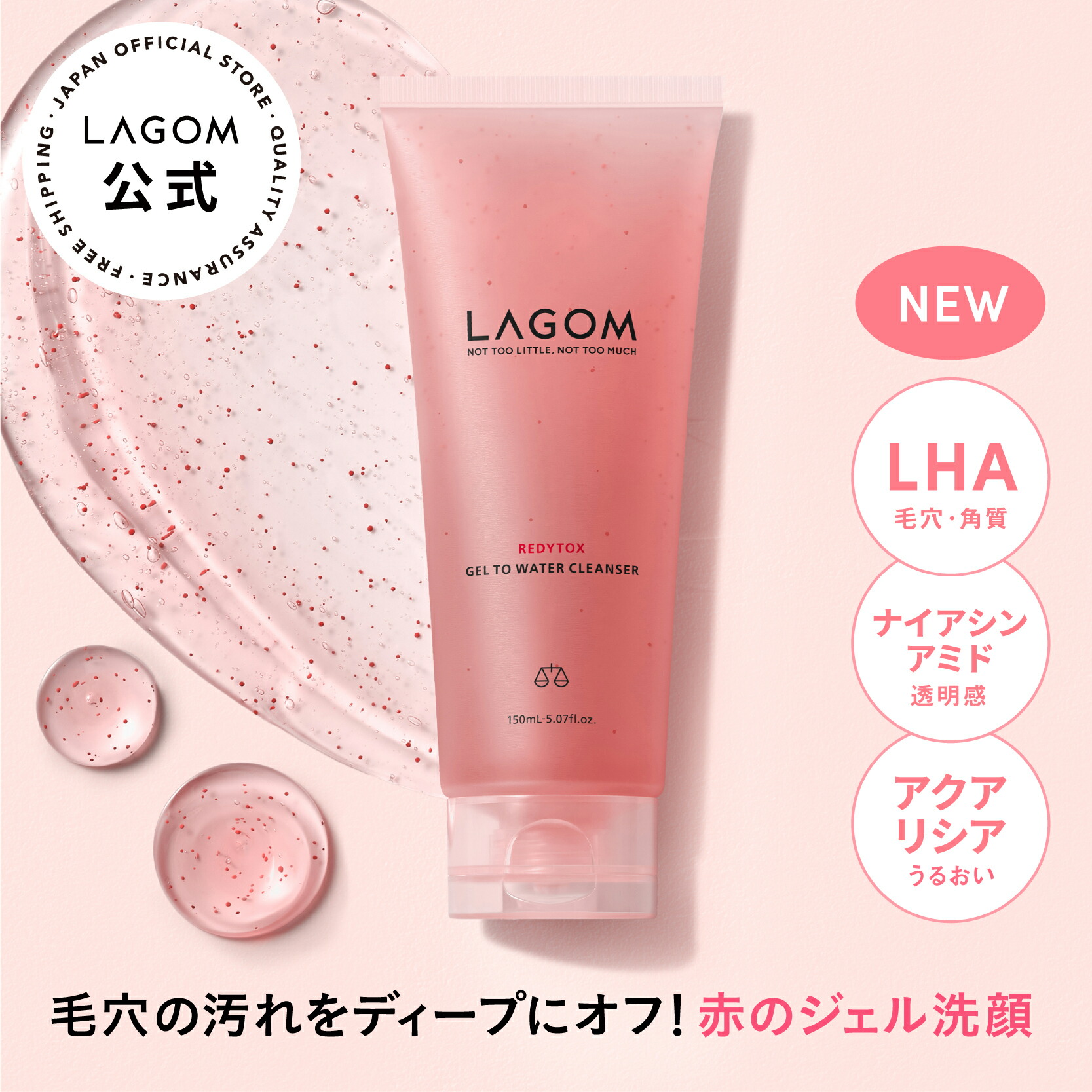 [新品]公式購入 ダルバ 桃色ツヤ肌トータルケア6点セット d'Alba ( ダルバ ) 公式 】【 桃色ツヤ肌 トータルケアセット