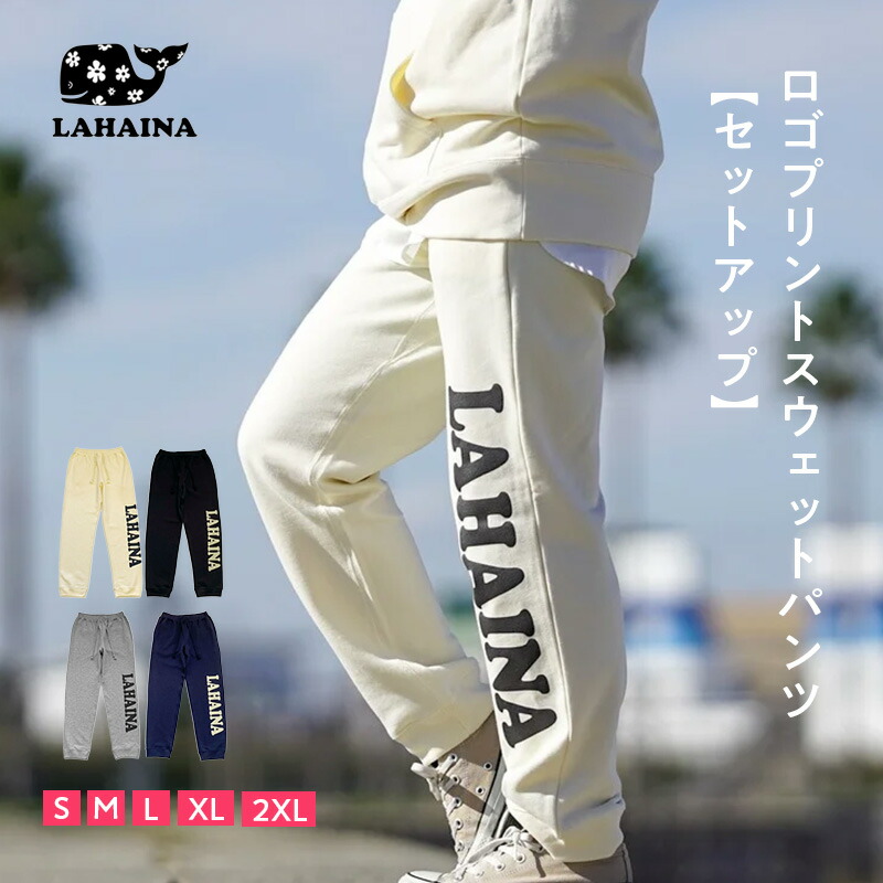 楽天市場】スウェットパンツ メンズ レディース ボトムス 春 秋 冬