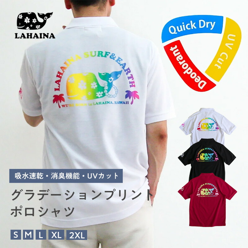 楽天市場】Tシャツ 半袖 吸水速乾 消臭機能 UVカット トップス 着回し
