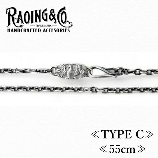 楽天市場】WESTRIDE ウエストライド【CLIF CHAIN】≪M：60cm