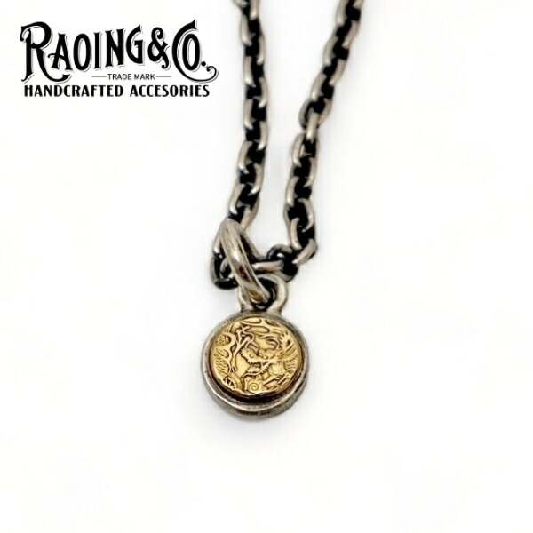 RAOING raoing キーフックモルガンダラー