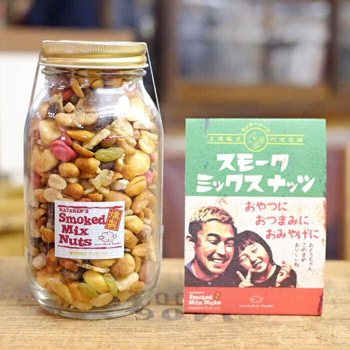 楽天市場 Munchie Foods マンチーフーズsmoked Mix Nuts スモークドミックスナッツ ラージボトル 500g 燻製ミックスナッツ ドライフルーツ品質保持期間 21 08 17 Lahaina