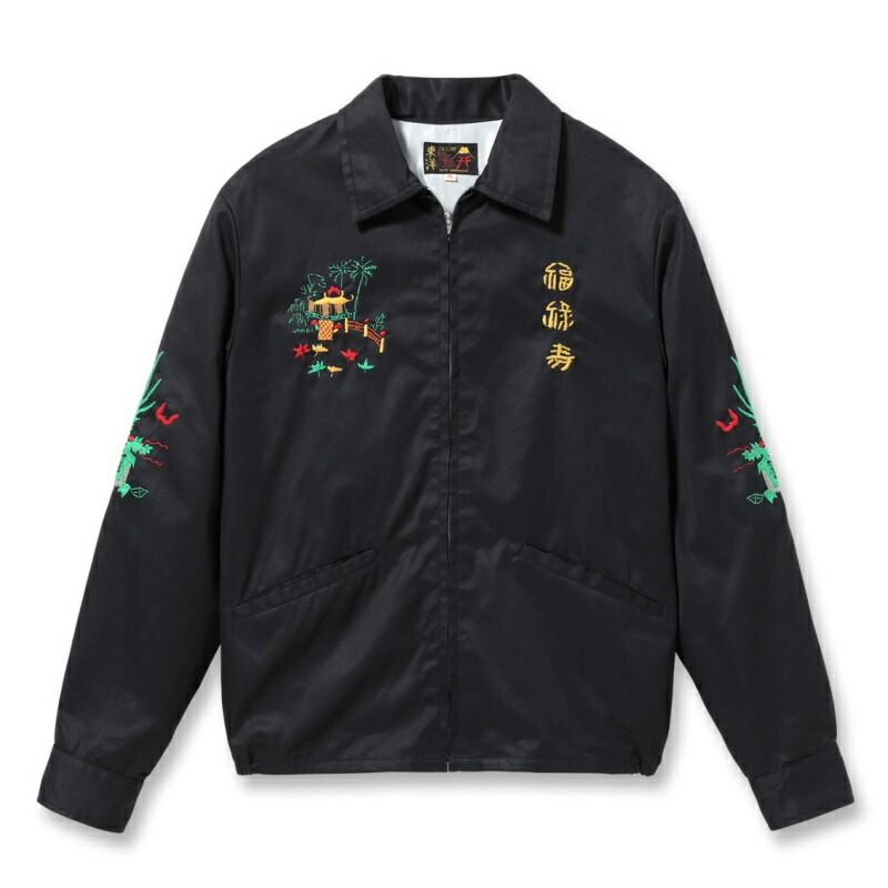 テーラー東洋 Mid 1960s ベトジャン パラシュート エイジング