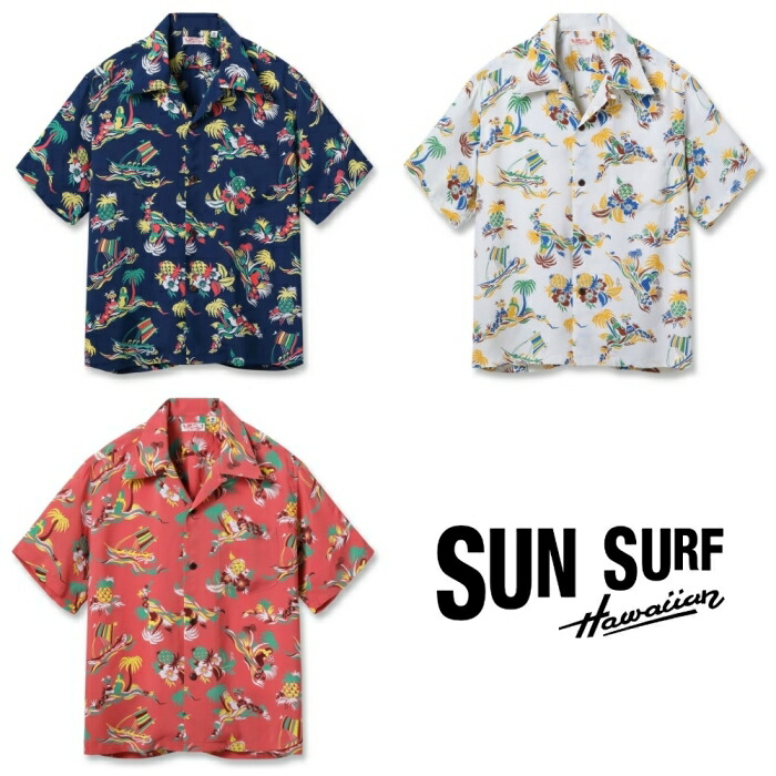 SUNSURF サンサーフ【SS39620】【RAYON HAWAIIAN SHIRT “ISLAND TRIP”】レーヨンオープンカラーシャツ ハワイアンシャツ 開襟 半袖|LAHAINA