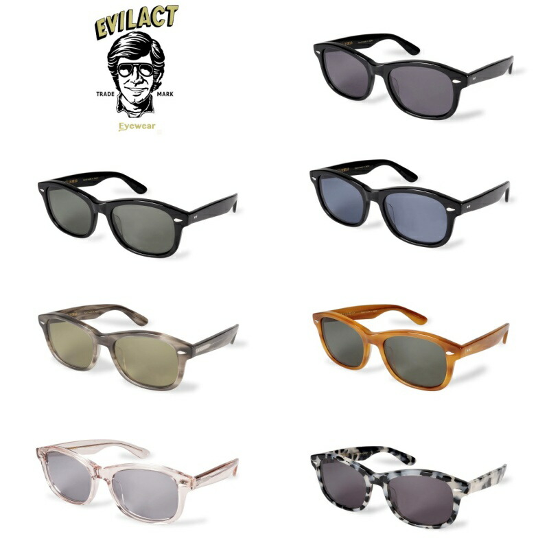EVILACT EYEWEAR イーブルアクトアイウェア 【EAE25-01】【CYCLONE】サイクロン≪カラーレンズ≫ サングラス 日本製