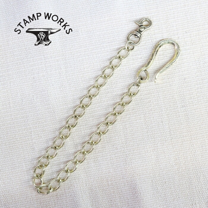 STAMP WORKS 消し印ワークス【SWWC-001】【Wallet Chain】ウォレットチェーン BRASS 金管楽器 チゼルワーク 約45珊