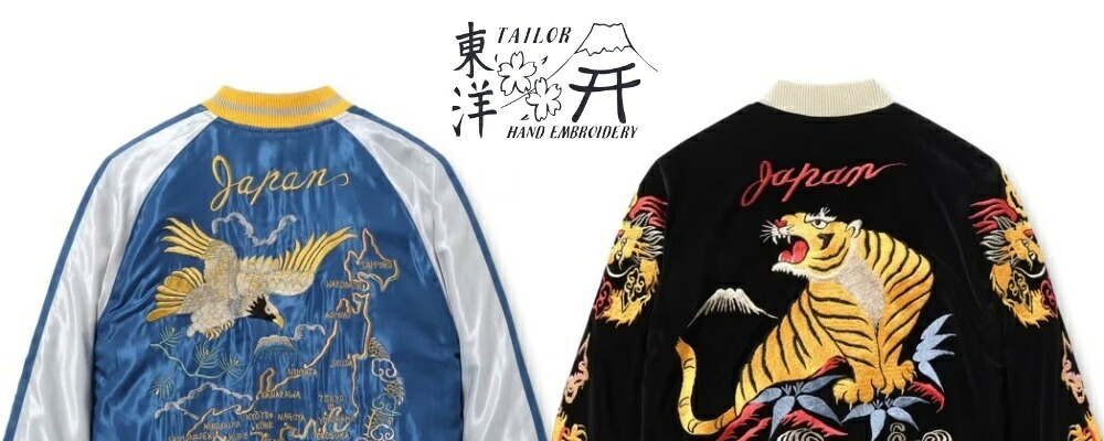 楽天市場】ORGUEIL オルゲイユ【OR-403】【Tailor Denim Coverall