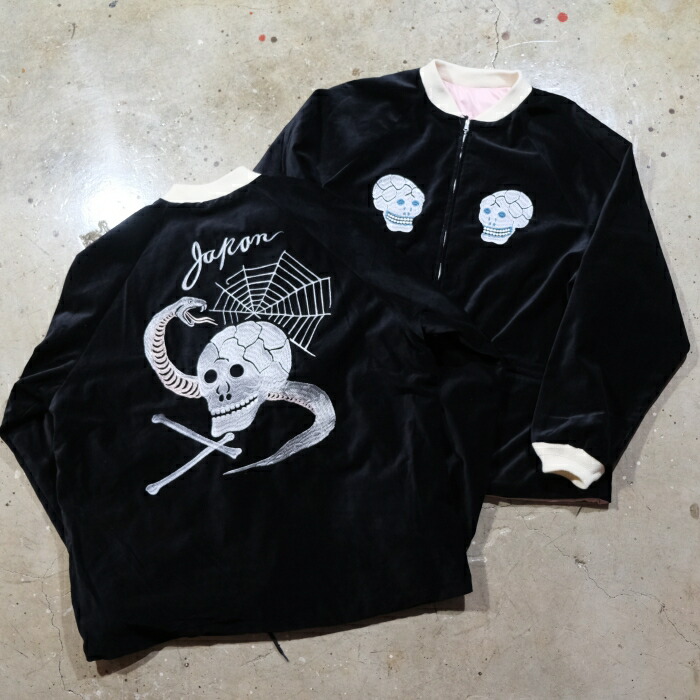 楽天市場】SKULL WORKSスカルワークス◇SW リバーシブルスカジャン