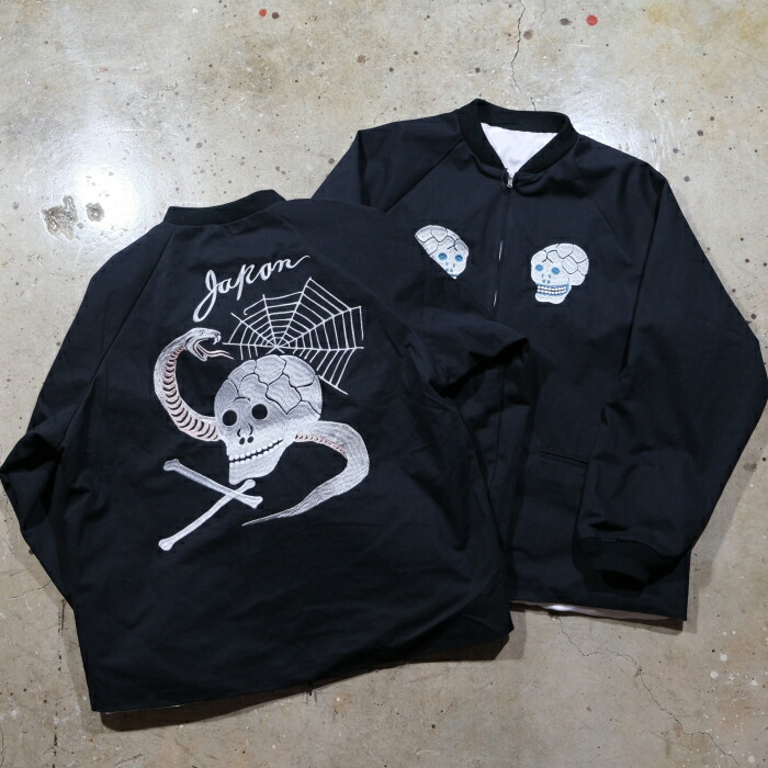 楽天市場】SKULL WORKSスカルワークス◇SW リバーシブルスカジャン