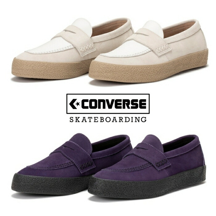 楽天市場】CONVERSE SKATEBOARDING CS BITLOAFER SK【コンバース