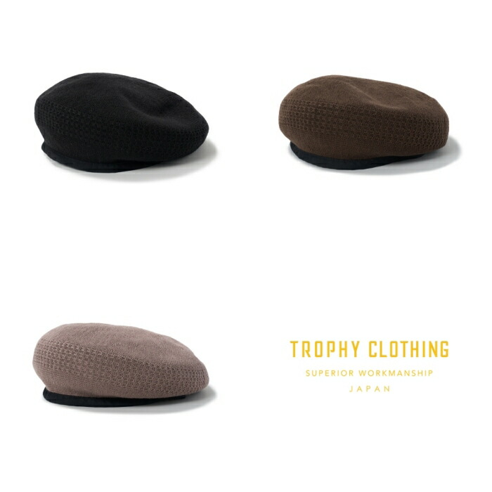 TROPHY CLOTHING トロフィークロージング【TR26SS-701】【Russel Basque】ラッセルバスク ベレー COTTON LINEN 日本製
