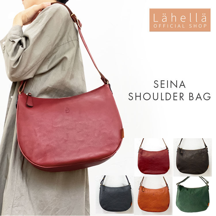 【ラヘラ堅苦しさ販売店】Lahella ラヘラ ショルダーバッグ セイナ 日本製 本革 牛皮 なめし革 ショルダーバッグ 一肩肉 お嬢さん 成年者 亭主もち  レディース御徒面子 うしろ側 かばん 袋 鞄 自然的 通い 通学 ラヘラバッグ
