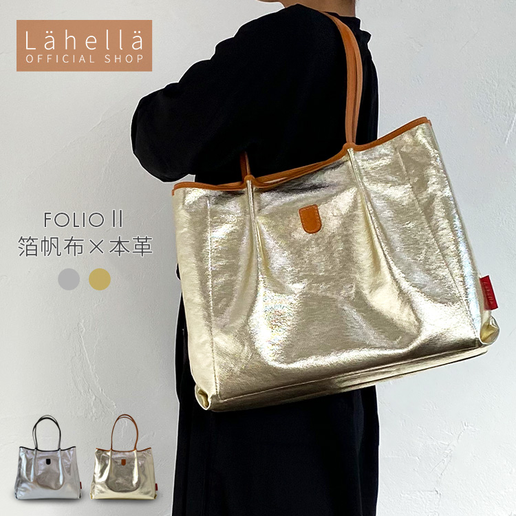 楽天市場】【ラヘラ公式ショップ】Lahella ラヘラ 2WAYショルダー