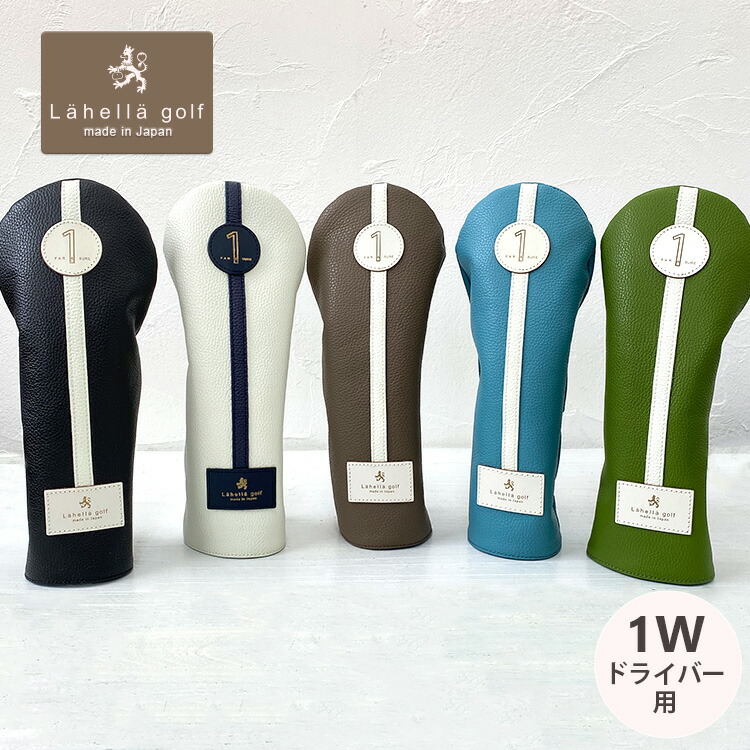 【ラヘラゴルフ堅苦しさ販売店】直線的 頭顱取りまかなう １番ウッド用 メンズ レディース ユニ一発やる 日本製 本革 牛皮 イタリアンなめし革 撥水 軽さ 1W用 460竓相応う 米国海軍 白いこと 青碧 赤銅色 緑であること 全5色 Lahella golf LINEAR L-576