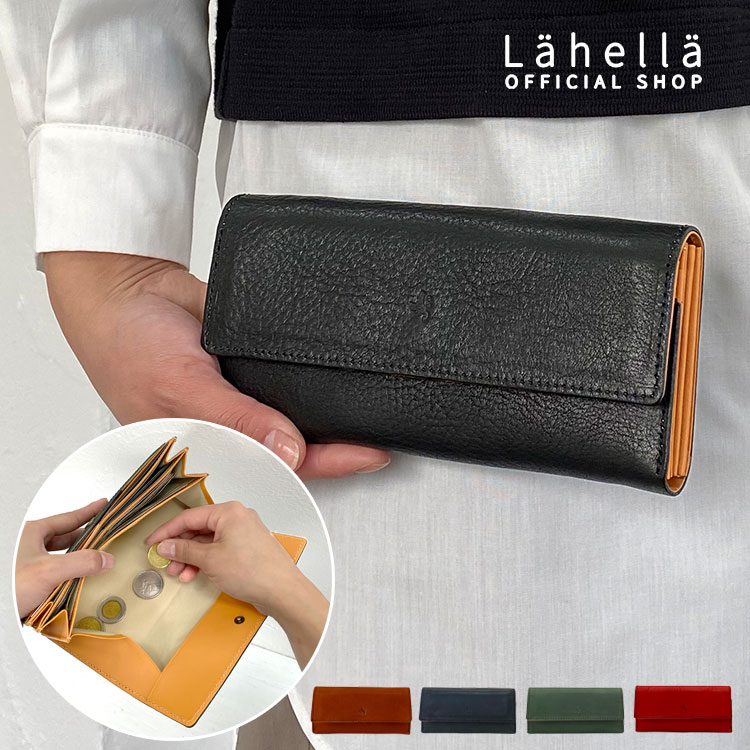 楽天市場】長財布 ギャルソン財布 財布 長札 サイフ さいふ ウォレット