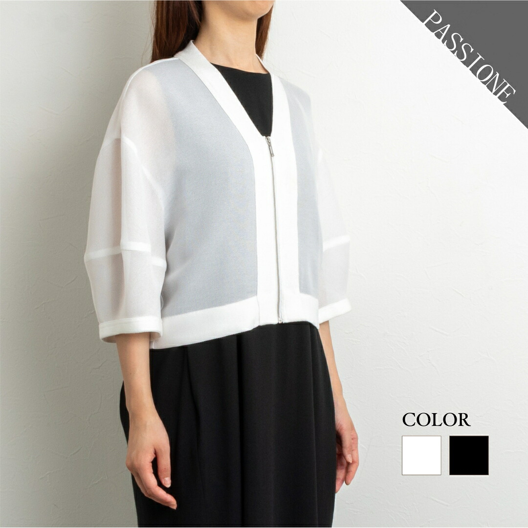 【SALE／20%off】 パシオーネ PASSIONE シアーブルゾン ショート丈 Vネック ジャケット レディース ジップアップ 半袖 五分袖 アウター 羽織り 軽い 冷房対策 紫外線対策 UV対策 30代 40代 50代 大人カジュアル きれいめ ホワイト｜nuance（ニュアンス）