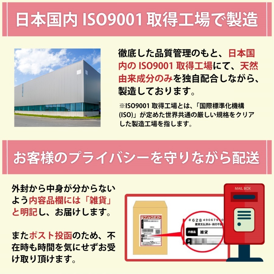 世界有名な チロシン サプリ 国産 大配合量 1日750mg 覚醒の力 L-チロシン ビタミンB6 ビタミンB9 葉酸 配合 セントジョーンズワート  トリプトファン イチョウ葉 アミノ酸 サプリメント メンタルヘルス 日本製 90粒 fucoa.cl