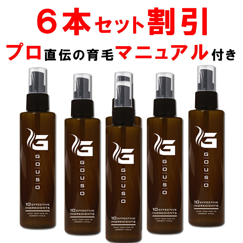 【6本おまとめ銀行割引】 育毛剤 豪爽 薬用育毛剤 育毛養毛剤 発毛剤 スカルプ 育毛 薄毛 成人男性用 成人女性用 発毛推しすすめる 養毛  抜け毛打つ手 ヘアケアソムリエ美容師 育毛揉み療治 ハウツー物付 ※発毛剤 ではなく育毛剤 150竓【治療薬部外品】