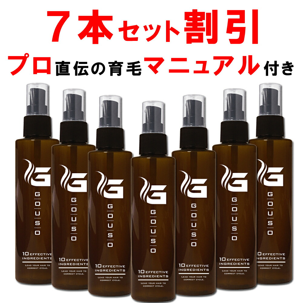 【7本おまとめ銀行割引】 育毛剤 豪爽 薬用育毛剤 育毛養毛剤 発毛剤 スカルプ 育毛 薄毛 成人男性用 成人女性用 発毛推しすすめる 養毛  抜け毛打つ手 ヘアケアソムリエ美容師 育毛揉み療治 ハウツー物付 ※発毛剤 ではなく育毛剤 150竓【治療薬部外品】