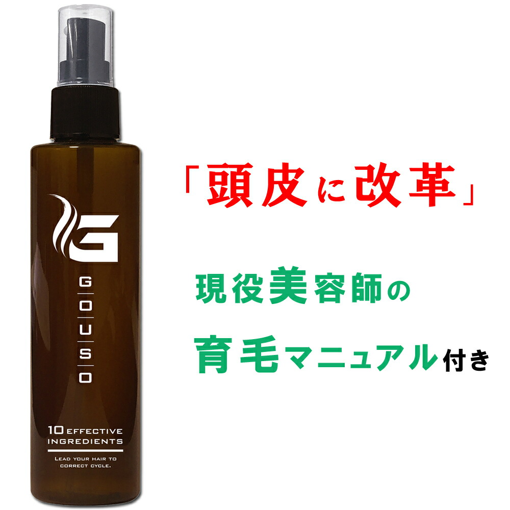 【新品未開封】ミホレ 薬用ヘアトニックM 80mL 2本 MIHOREミホレ薬用ヘアトニックM 80ml2本Z ヘアトニック