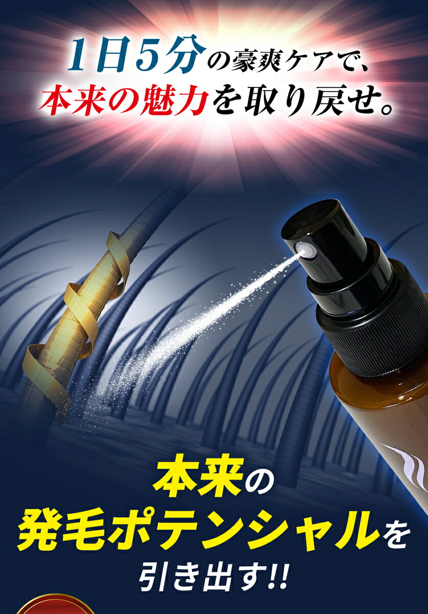 限定版 育毛剤 豪爽 薬用育毛剤 育毛トニック 発毛剤 スカルプ 育毛 薄毛 男性用 女性用 発毛促進 養毛 抜け毛対策 ヘアケアソムリエ美容師  育毛マッサージ マニュアル付 ※発毛剤 ではなく育毛剤 150ｍｌ fucoa.cl