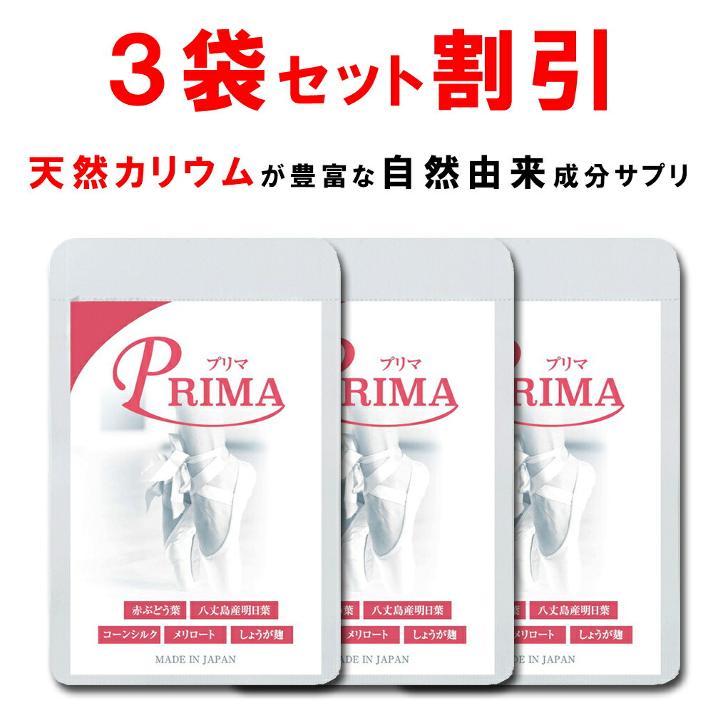 楽天市場】レグキュート 60カプセル ×2個セット : くすりの勉強