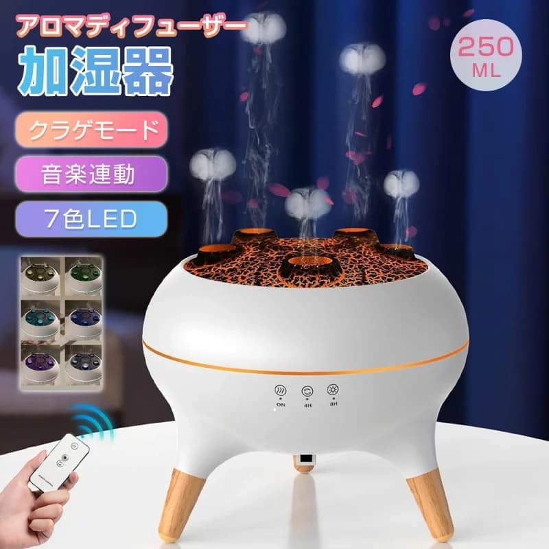 加湿器 リモコン 付き 音声 操作 クラゲ モード 7色 LED 搭載 アロマ ディフューザー 静音 火山 加湿器 大容量 アロマ セラピー 加湿器