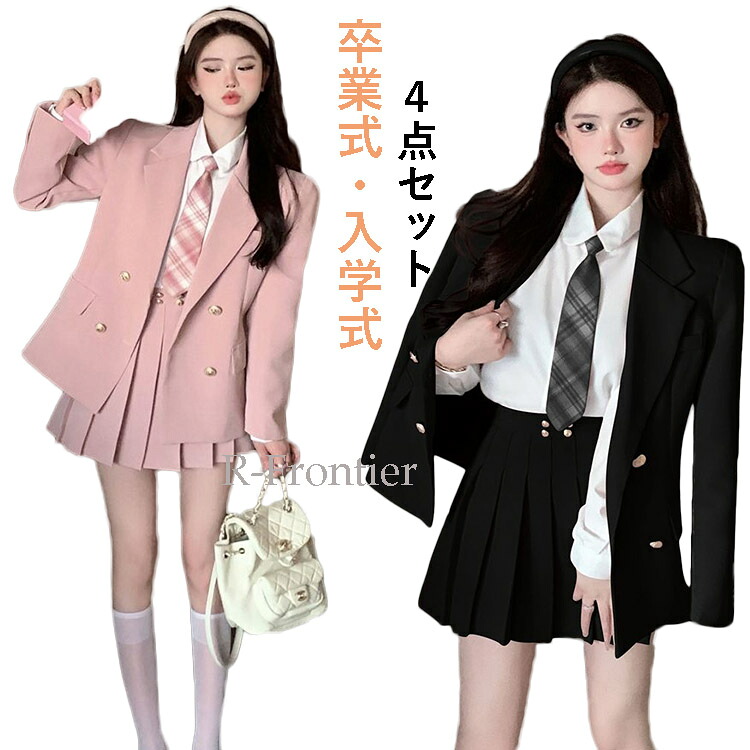卒業式 スーツ 女の子 卒服 女の子 小学生 卒業式 小学校女子 なんちゃって制服 セット 韓国 制服 フォーマル スーツ 小学校 卒業式 服