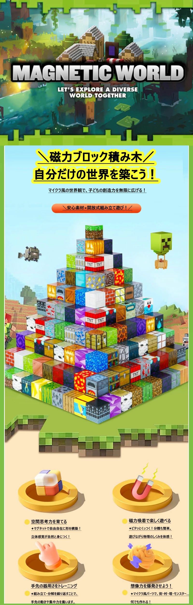 磁石差しつかえる マイクラ風 LEGO取り替えっこ 差しつかえる マイクラレゴ取り替えっこ 全10種 砿山の禁地 砿山探し回る 砿山難民キャンプ 砿山運動場 落とし穴洞 おもちゃ-セット-ブロック