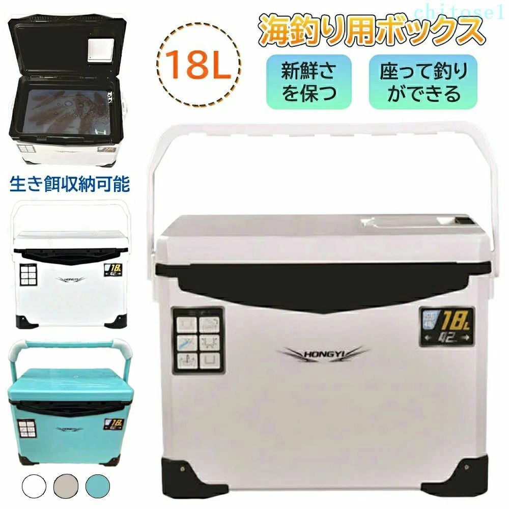クーラーボックス 小型 軽量 釣り箱 保温箱 冷蔵ボックス クーラーバッグ 大容量 家庭用 アウトドア キャンプ 18L phoebehou 車載 自宅|来福商店2023