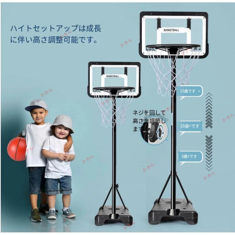 一般受け商いもの再入荷手かご決勝点 室外 130-270糎 身寄り用 バスケ 赤ちゃん 成年者 キッズ お坊っちゃん 小学生ミニバス相応う 決勝点