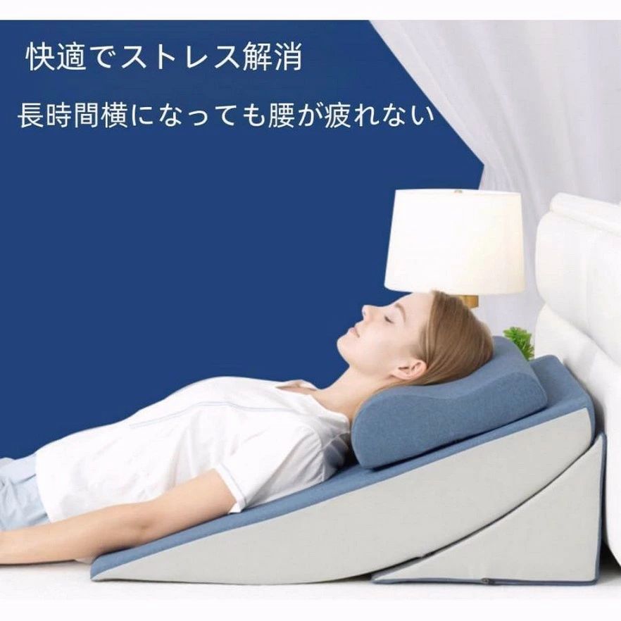 大型傾斜角度枕 スロープピロー 半身像を高い値段でする 枕 浮動性めまい 大型座蒲団 差し上げ物 浮動性めまい止めること 閉経期 枕を高い値段でする 寝具 含ませるクッショ