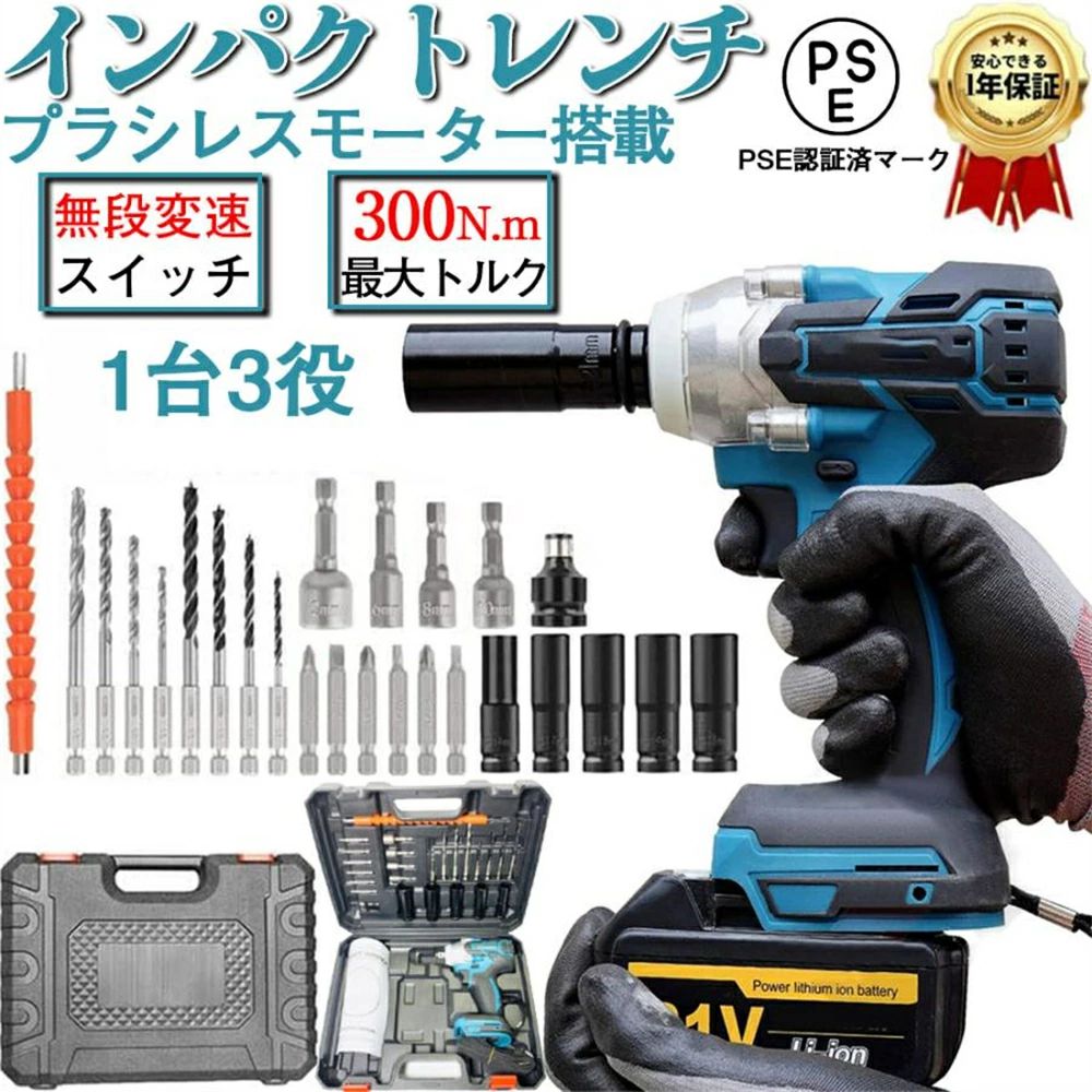 差しひびき鍵 電動 申し受ける式差しひびき鍵 ット1台多役 電動差しひびき１番ウッド  バッ