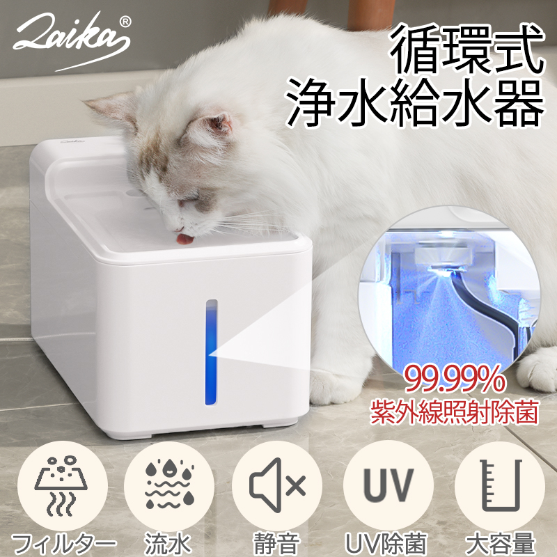 ペット自動給水器 WF050TP 蛇口式 1.5Ｌ 猫 中小犬用 省エネ