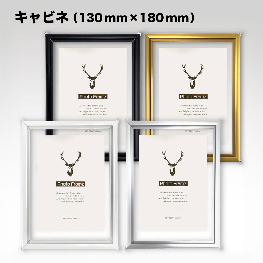 楽天市場】クリアフィットフレーム【A4（210mm × 297mm）用紙対応