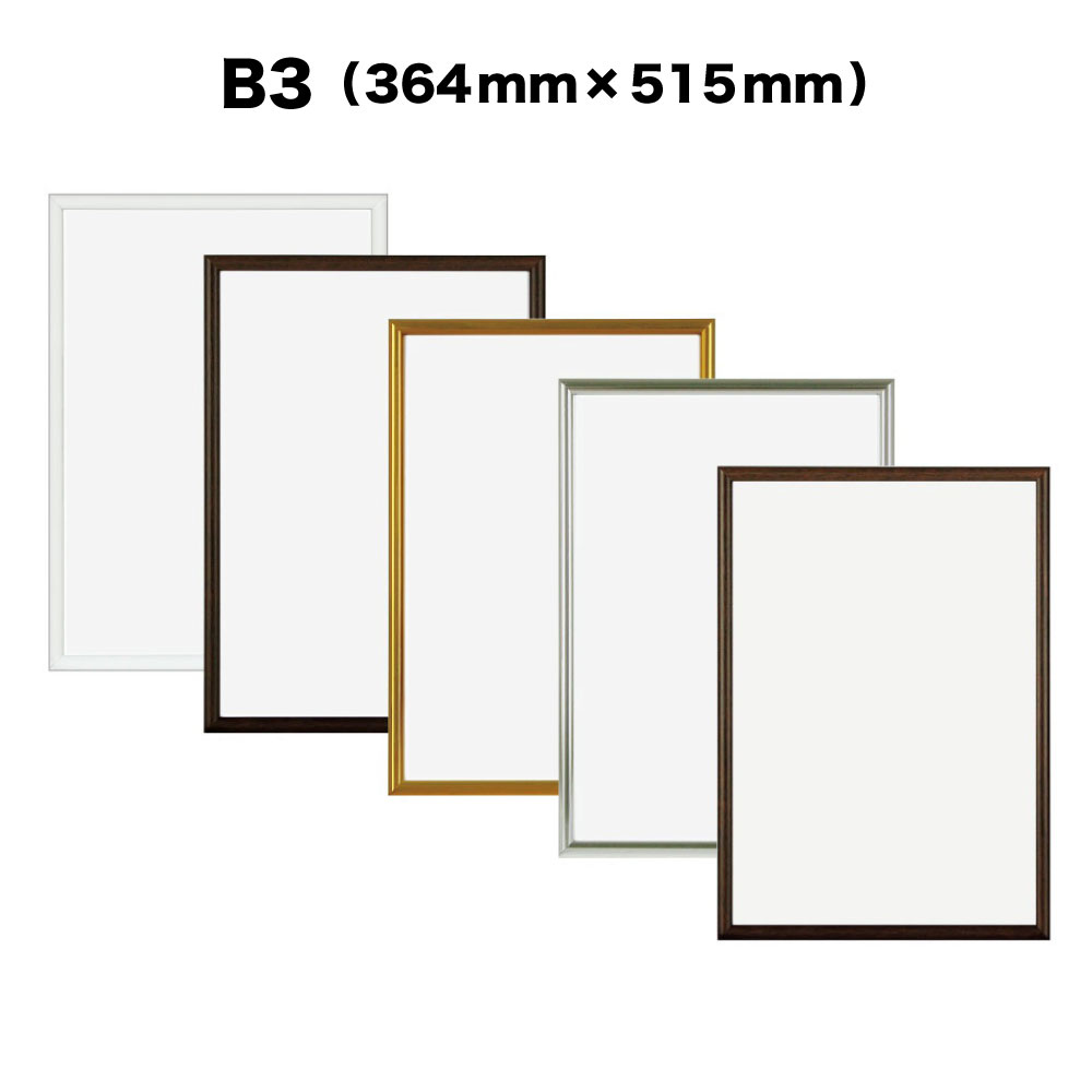 5名さま　A3サイズ【似顔絵オーダー】ホワイトフレーム 1名さま A4サイズ【似顔絵オーダー】 1名さま A4サイズ【似顔絵